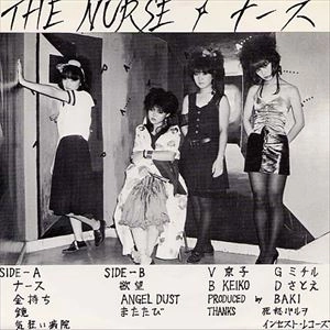 NURSE / ナース / NURSE