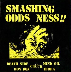 V.A. / オムニバス / SMASHING ODDS NESS!!