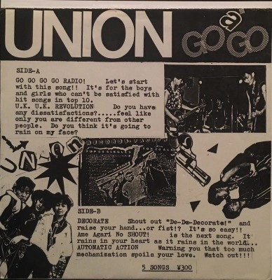 UNION(PUNK) / UNION A GO GO