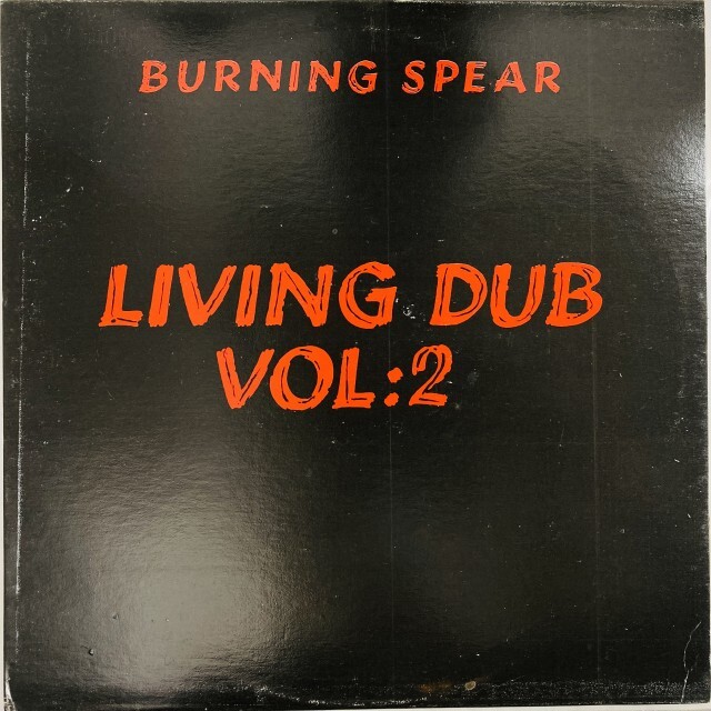 BURNING SPEAR / バーニング・スピアー / LIVING DUB VOL:2