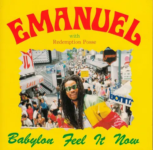 EMANUEL / エマニュエル / BABYLON FEEL IT NOW