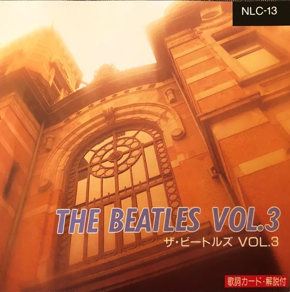 BEATLES / ビートルズ / VOL.3