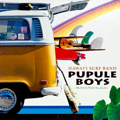 PUPULE BOYS / ププレ・ボーイズ / PUPULE BOYS