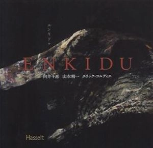 ENKIDU / エンキドゥ / HASSELT