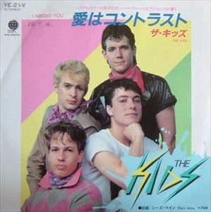 KIDS / キッズ / 愛はコントラスト