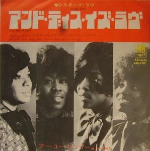 SISTERS LOVE / シスターズ・ラヴ / アンド･ディス･イズ･ラヴ