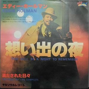 EDDIE HOLMAN / エディ・ホールマン / 想い出の夜