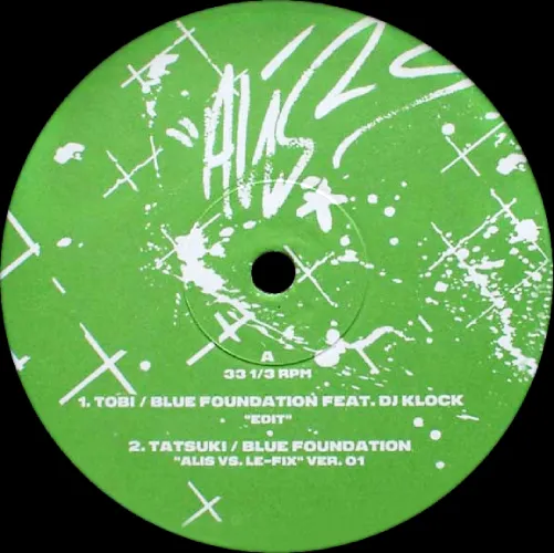 V.A. (ALIS) / ALIS EP