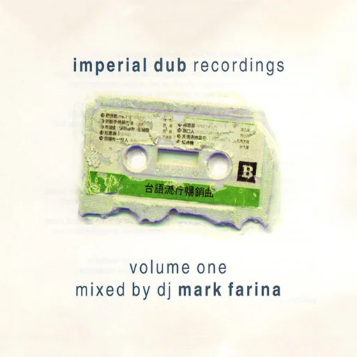 MARK FARINA / マーク・ファリーナ / IMPERIAL DUB RECORDI