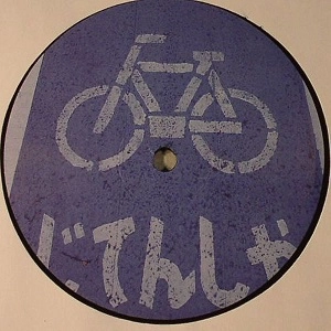 AMIR ALEXANDER / INTERDIMENSIONAL TRA
