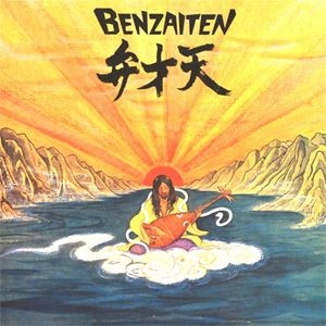 OSAMU KITAJIMA / 喜多嶋修 / BENZAITEN