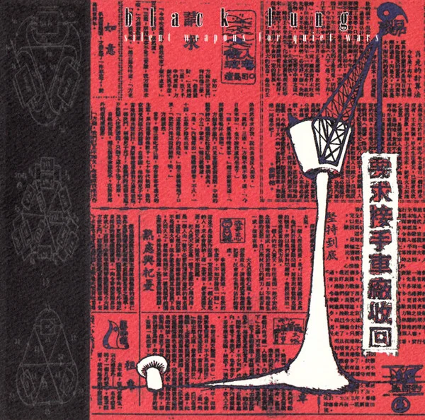 BLACK LUNG / ブラック・ラング / SILENT WEAPONS FOR Q