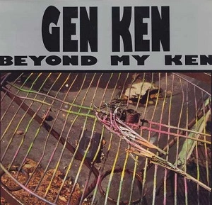 GEN KEN / BEYOND THE MY KEN