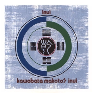 KAWABATA MAKOTO / 河端一 / INUI