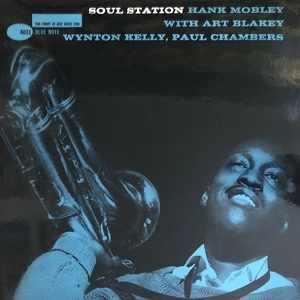 HANK MOBLEY / ハンク・モブレー / SOUL STATION (MONO/200G)