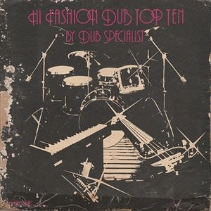 DUB SPECIALIST / ダブ・スペシャリスト / HI FASHION DUB TOP TEN