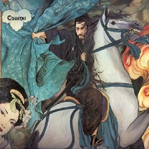 OSAMU KITAJIMA / 喜多嶋修 / MASTERLESS SAMURAI