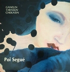 GANELIN TRIO / ガネリン・トリオ / POI SEGUE