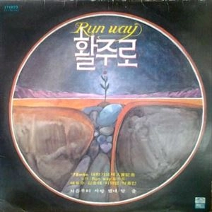 RUN WAY / WHAL JU LOH