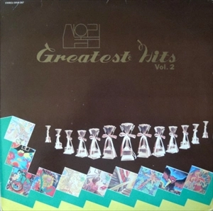 SAN UL LIM / GREATEST HITS VOL.2