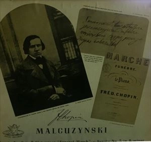 WITOLD MALCUZYNSKI / ヴィトルト・マウツジンスキ / CHOPIN: SONATA NO.2 IN B FLAT MINOR, "FUNERAL MARCH" / SONATA NO.3 IN B MINOR