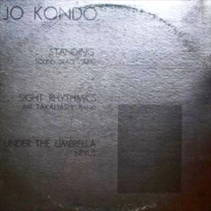 AKI TAKAHASHI / 高橋アキ  / JO KONDO: STANDING / SIGHT RHYTHMICS / UNDER THE UMBRELLA