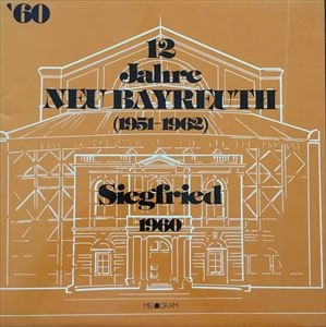 RUDOLF KEMPE / ルドルフ・ケンペ / WAGNER: SIEGFRIED 1960