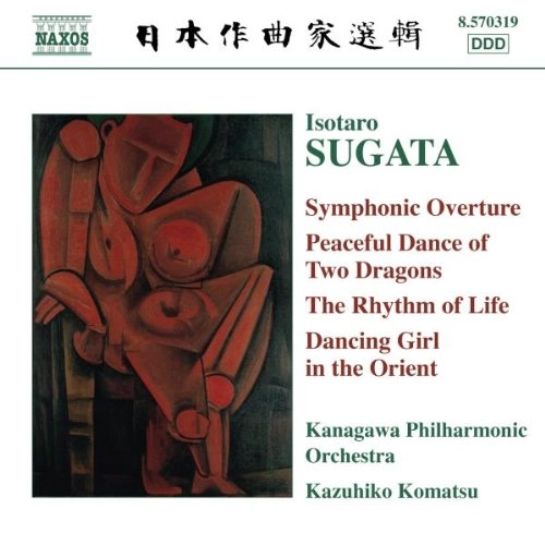 KAZUHIKO KOMATSU  / 小松一彦 / SUGATA:SYMPHONIC OVE