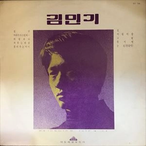 KIM MIN KI / KIM MINGI