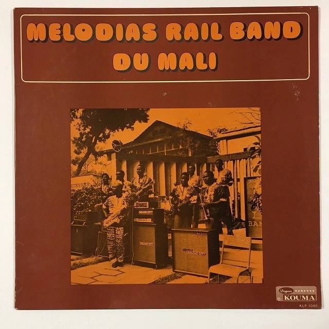 RAIL BAND / レイル・バンド / MELODIAS RAIL BAND DU MALI