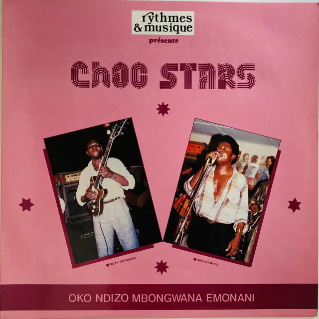 LES CHOC STARS DU ZAIRE / レ・チョック・スターズ・ドゥ・ザイレ / OKO NDIZO MBONGWANA