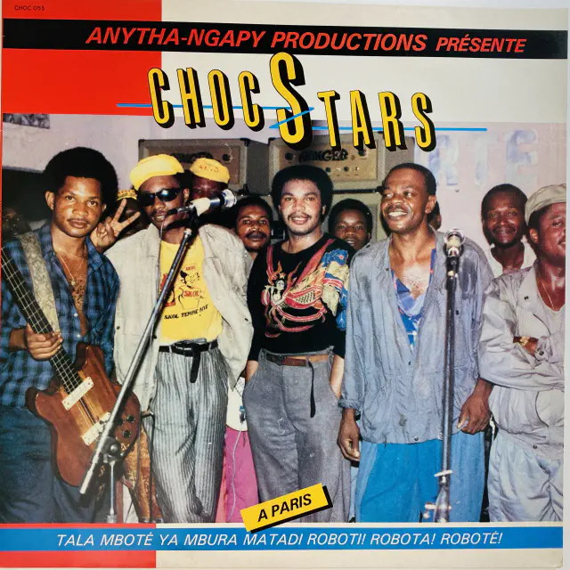 LES CHOC STARS DU ZAIRE / レ・チョック・スターズ・ドゥ・ザイレ / ANYTHA NGAPY PRODU