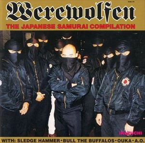 V.A. / オムニバス / WEREWOLFEN: THE JAPANESE SAMURAI COMPILATION