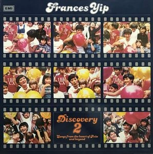 FRANCES YIP / DICOVERY 2