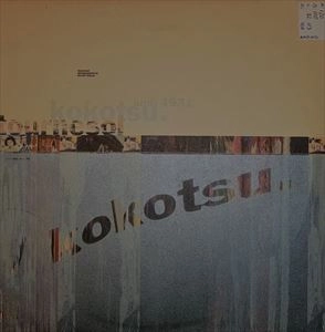 TOURNESOL / KOKOTSU