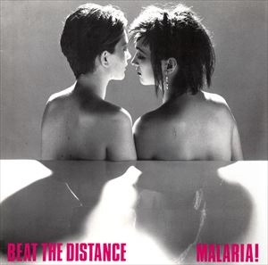 MALARIA! / マラリア! / BEAT THE DISTANCE