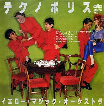 YMO (YELLOW MAGIC ORCHESTRA) / イエロー･マジック･オーケストラ / テクノポリス