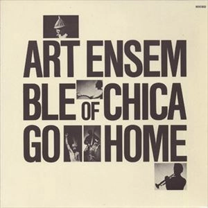 ART ENSEMBLE OF CHICAGO / アート・アンサンブル・オブ・シカゴ / GO HOME