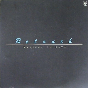 HATSUMI SHIBATA / しばたはつみ / リタッチ / RETOUCH