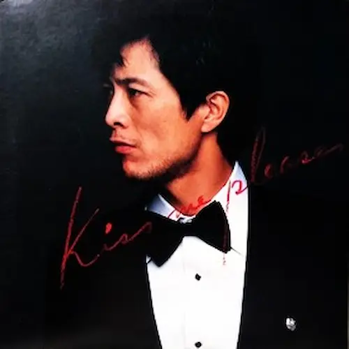 EIKICHI YAZAWA / 矢沢永吉 / キス･ミー･プリーズ