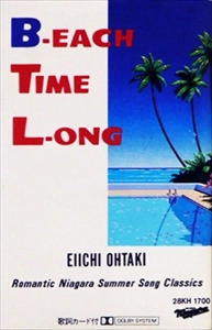 EIICHI OHTAKI / 大滝詠一 / ビーチ･タイム･ロング