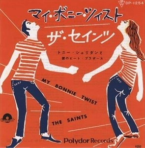 TONY SHERIDAN / トニー・シェリダン / マイ･ボニー･ツイスト