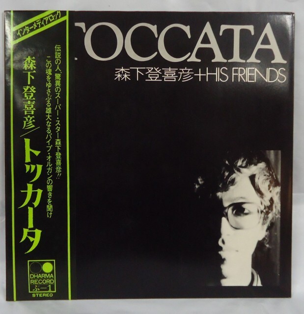 森下登喜彦 / トッカータ