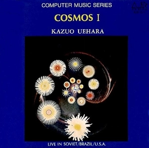 新品未開封 廃盤 CD 上原和夫 コスモス COSMOS 1 ライブ・アルバム KAZUO UEHARA / 上原和夫 商品一覧 | ディスクユニオン・オンライン