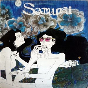 SAMURAI / サムライ / サムライ
