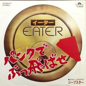 EATER (UK) / パンクでぶっ飛ばせ