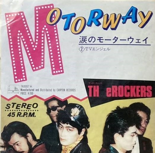 TH eROCKERS / ロッカーズ / 涙のモーターウェイ