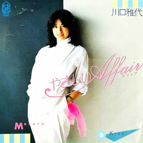 MASAYO KAWAGUCHI / 川口雅代 / やさしいAFFAIR