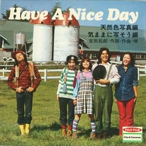 邦楽 TAKUKO YOSHIDA Have A Nice Day HAVE A NICE DAY / TAKURO YOSHIDA / 吉田拓郎 / 日本のロック・J-POP