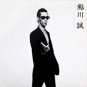 MAKOTO AYUKAWA / 鮎川誠 / クール･ソロ
